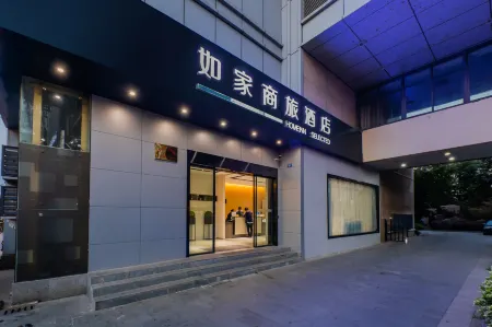 Homeinn Business Hotel (Wuhu Fantawild Adventure Development Zone) Отели рядом с достопримечательностью «Wuhu University»