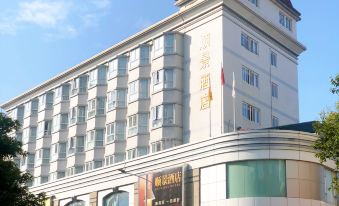 Shunjing Hotel - Housity