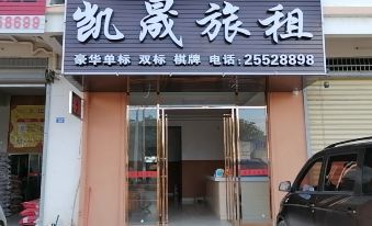 Dongfang Kailu Travel Rent