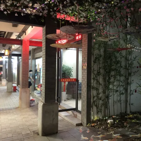 Mijing Inn