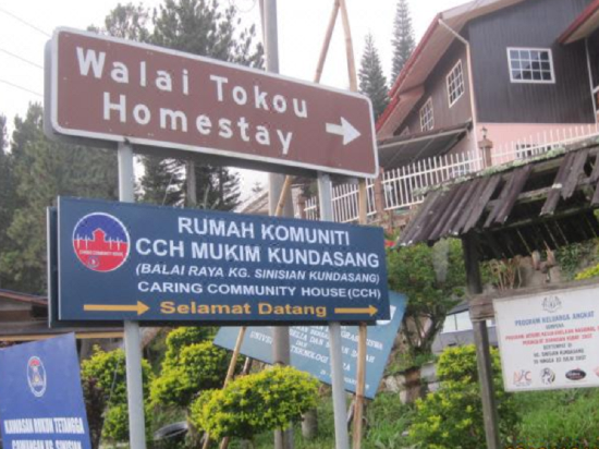 Walai Tokou Homestay Hasah Ranau Ranau Updated 2021 Price Reviews Trip Com