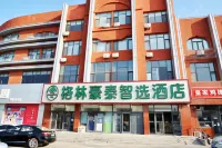 GreenTree Inn Express Hotel (Beijing Kangzhuang) Отели в г. Яньцин