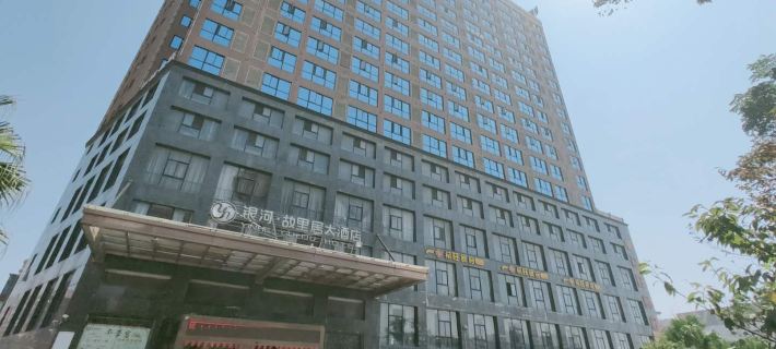 Yinhe Guliju Hotel Hotels in Xiangxiang