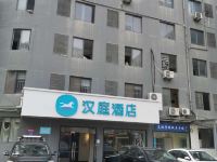 汉庭酒店(无锡新区旺庄路地铁站店) - 酒店外部