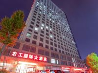 襄阳农工国际大酒店 - 酒店外部