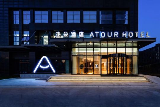 atour hotel jinyin lake wuhan