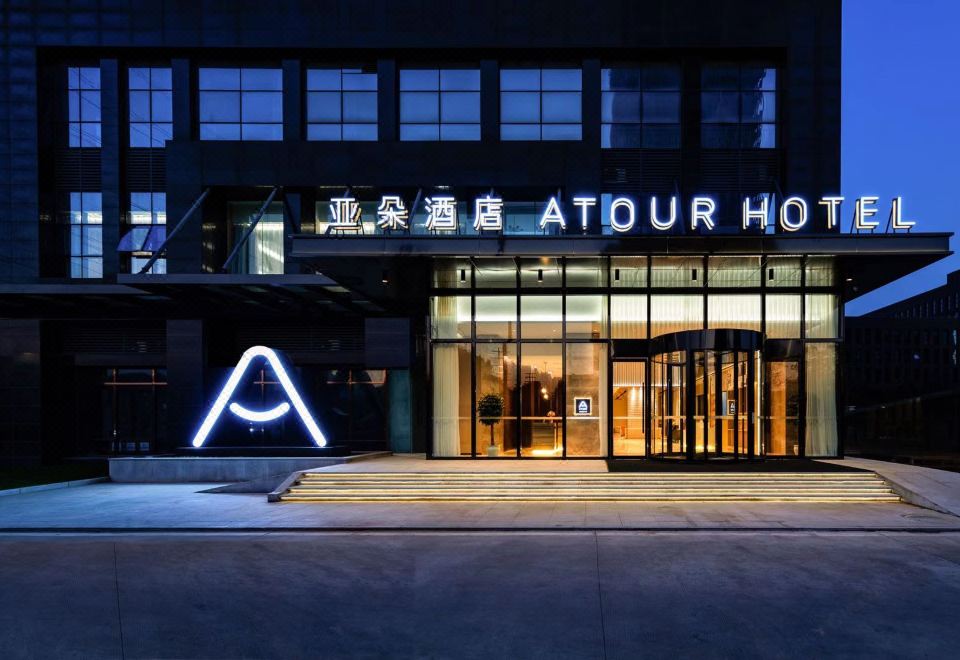 Atour Hotel Jinyin Lake Wuhan - Housity