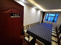 北京橙子精品酒店 - 会议室
