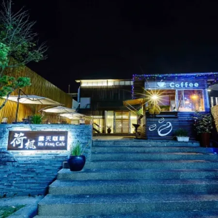 Reikei Hot Spring Resort Отели рядом с достопримечательностью «Термальные источники Ганьцзылин»