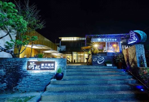 레이케이 핫 스프링 리조트