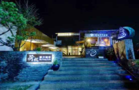 레이케이 핫 스프링 리조트 관쯔링 온천 주변 호텔