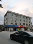 Anxi Shang'an Homestay