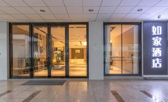 Homeinn · neo (Suzhou Center Yanyu Bridge Subway Station)
