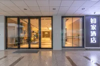 Homeinn · neo (Suzhou Center Yanyu Bridge Subway Station) Hotels in Suzhou