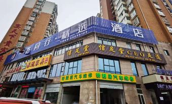 Peer Select Hotel 1st Road (Changfeng North City Wanda Plaza Branch)