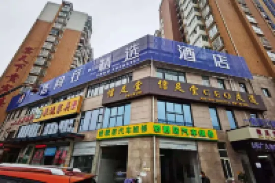 Peer Select Hotel 1st Road (Changfeng North City Wanda Plaza Branch)
