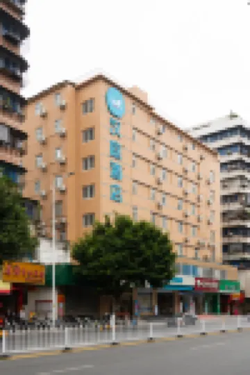 HanTing Hotel (Shaoguan Xihe Bus Station)