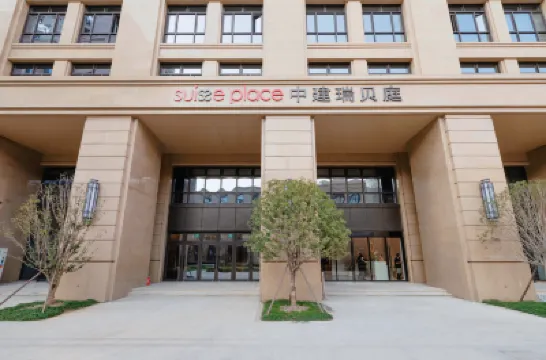 上海中建瑞貝庭公寓飯店 上海住宿飯店