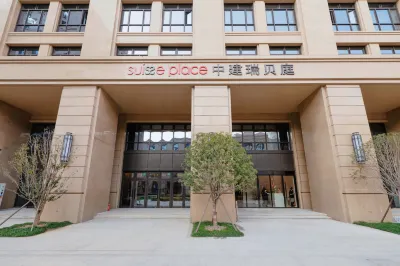 상하이 중젠Suisse Place 아파트호텔 상하이 본드 직업기술대학 주변 호텔