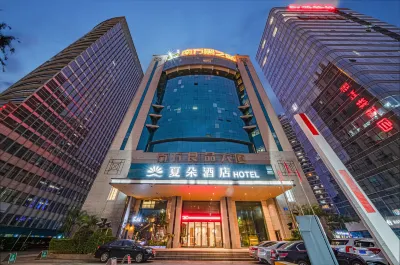 Xiadou Hotel (Nanning Nanhu Square Metro Station Store) Отели рядом с достопримечательностью «Парк Наньху»