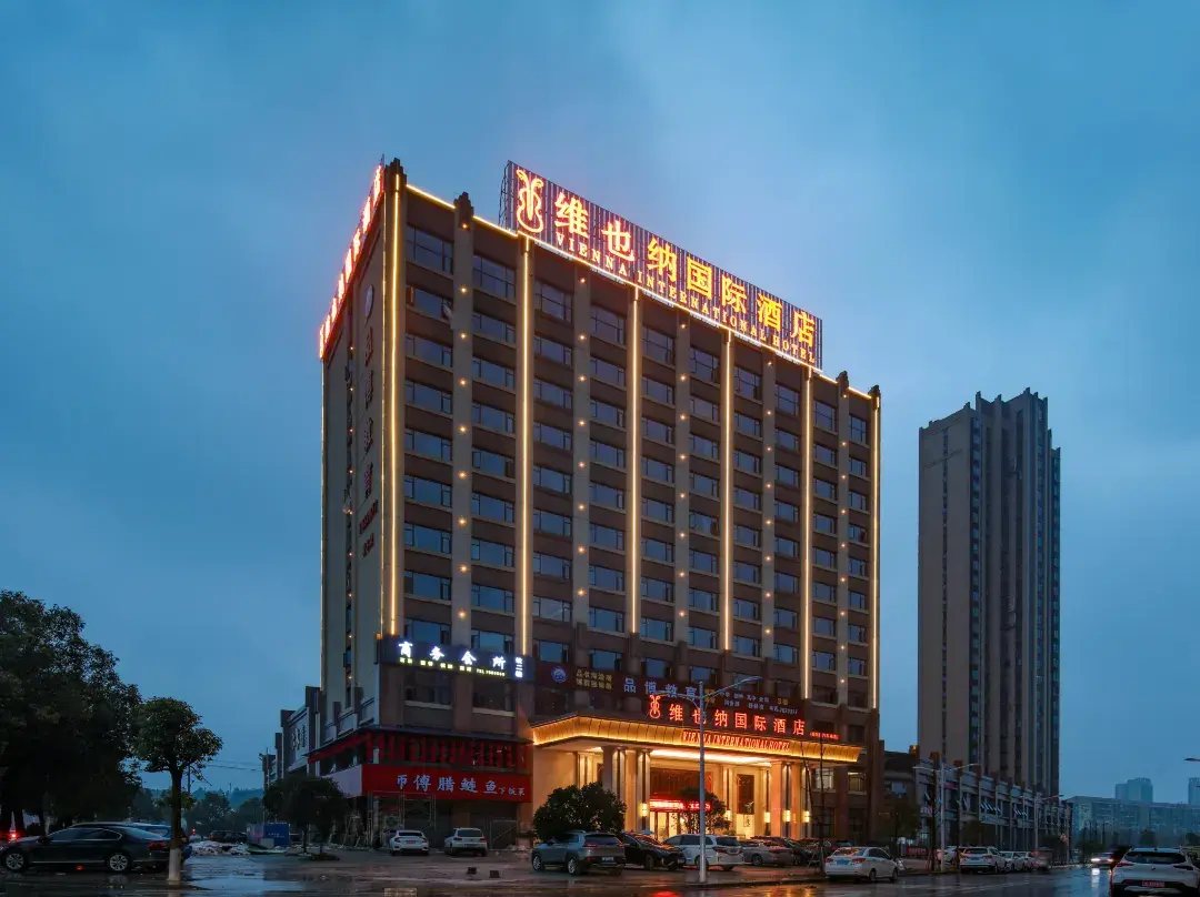 Vienna International Hotel - Yueyang