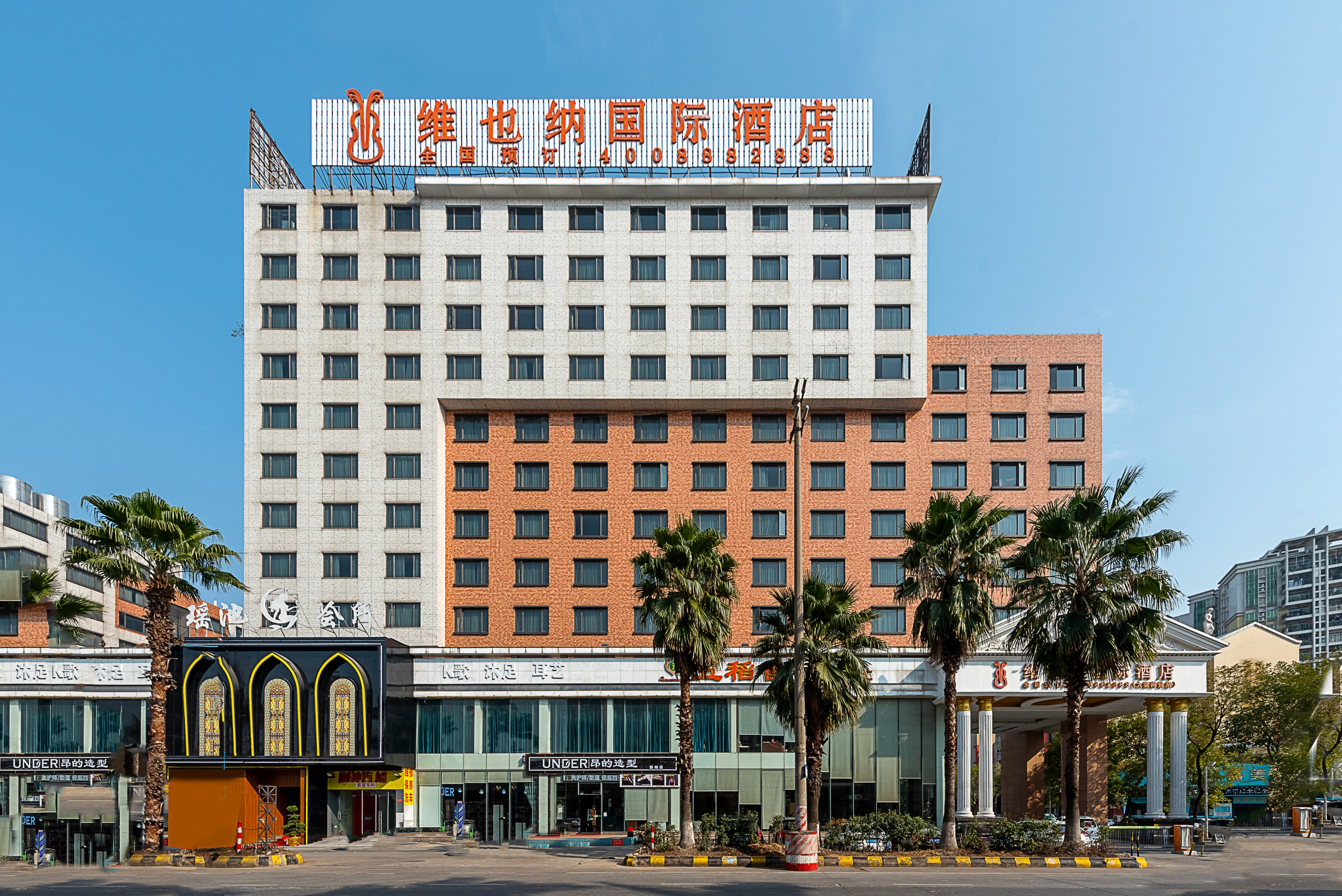 viennainternationalhotelnanhaidalihaiyueunavailable
