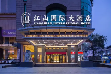 長沙江山國際大酒店