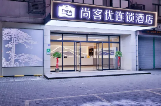 Shankee Hotel (Wujiang Pedestrian Street) Hotels in Suzhou