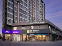 โรงแรมซีเล็คท์ซูเปอร์ 8 (สาขาเจียวเหมินตะวันออก สถานีรถไฟสายใต้ปักกิ่ง) โรงแรมในพื้นที่สถานีรถไฟสายใต้และยงติงเหมิน