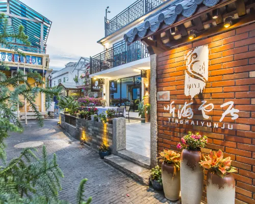 聽海雲居民宿（深圳較場尾海濱店） 外觀 Photos