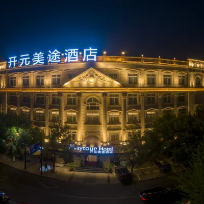 Kaiyuan Meitu Hotel (Lishui Qingtian High-speed Railway Station) Hotels near Lishui Qingtian Green Bay Manor - Campsite
