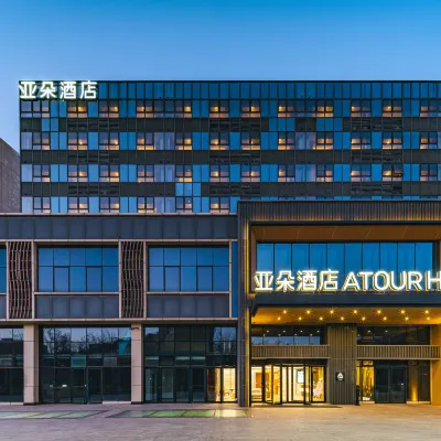 Atour Hotel Beijing Zhongguancun Life Science Park Hotels near Gonghuacheng Station