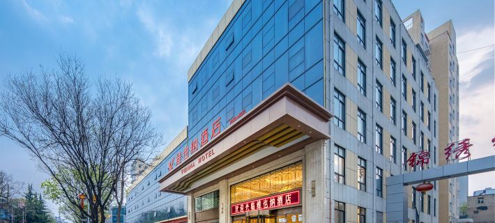 Vienna Hotel Hebi shancheng store Hotels in Hebi