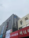 Diwang Fengqing Hotel Hotels in der Nähe von Mechanical and Electrical Engineering College， Hebi College of Vocational and Technology