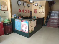 Xinyunfeng Business Hotel, Erlianhot