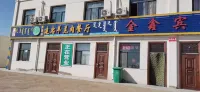 Alxa Zuoqi Jinxin Hotel - Inns
