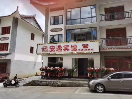 Baili Dujuan Anyi Hotel Отели рядом с достопримечательностью «Shiniu Tourism Town»