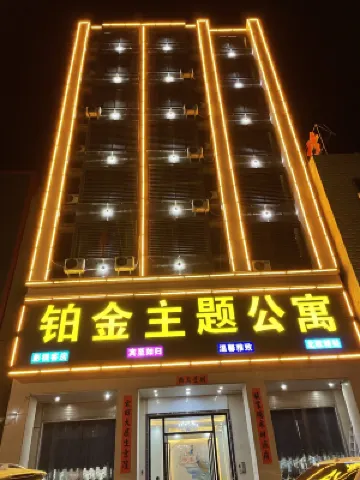 Jieyang platinum theme apartment