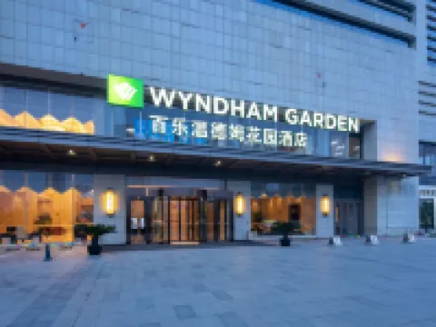 無錫百樂温德姆花園酒店 鄰近錫惠名勝區的酒店