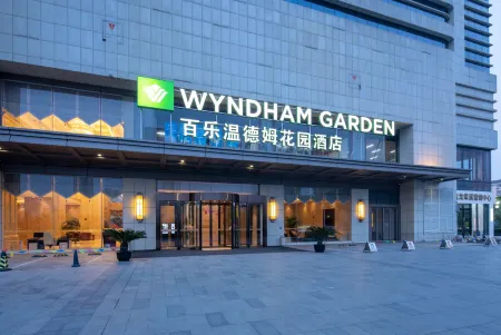 Wyndham Garden Wuxi Huishan Отели рядом с достопримечательностью «Wuxi College of Vocational Technology (Qian'ou Road)»