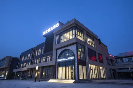 Homeinn Plus Hotel(Huayu mansion, Chunhui Road, Suncun, Jinan) Отели рядом с достопримечательностью «Shandong Hiteam Institute of Software Engineering»