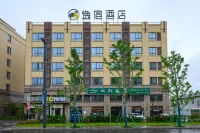 Yisu Hotel (Guanhai Shopping Mall, Xianxiang, Ningbo) Hotel in zona Siqin Pavilion (Tangguan Section)