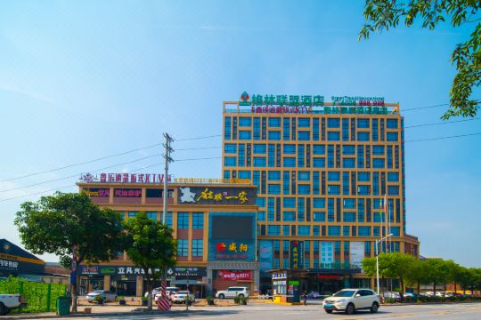 格林联盟酒店(佛山西站罗村机场店)