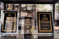 홍웨이 바이첸 호텔 (중웨이 사포터우구 영빈대로)