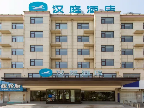 漢庭酒店（梁山拳鋪鎮店） 樑山酒店