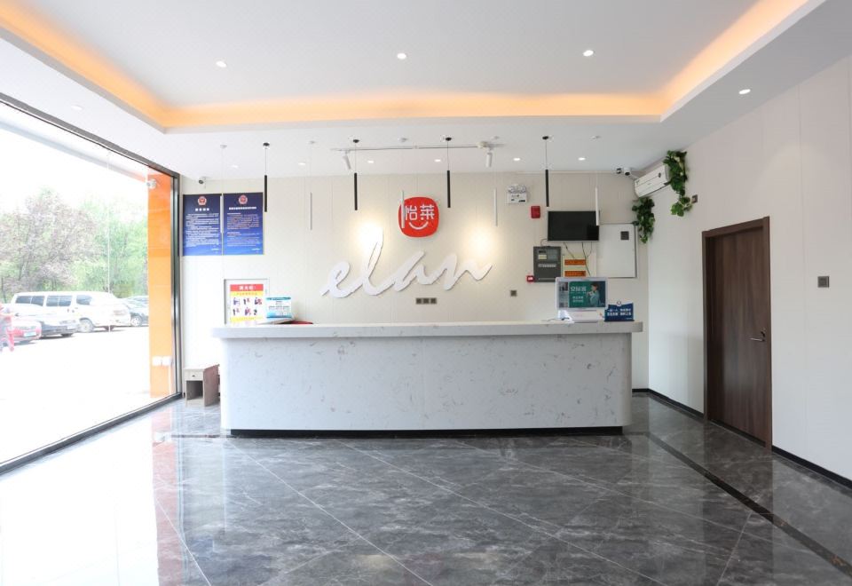 베이징 란팅 베이 호텔