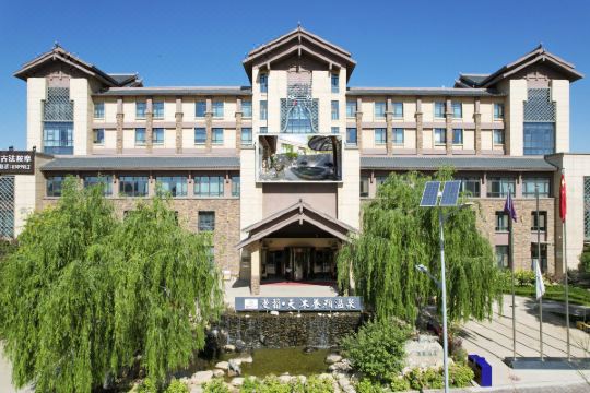银川天沐温泉酒店