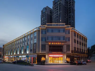 Vienna Hotel (Biyan Avenue, Yingshan Hot Spring Town) Hotels near Sijihuahai Zhonghua Garden Scenic District
