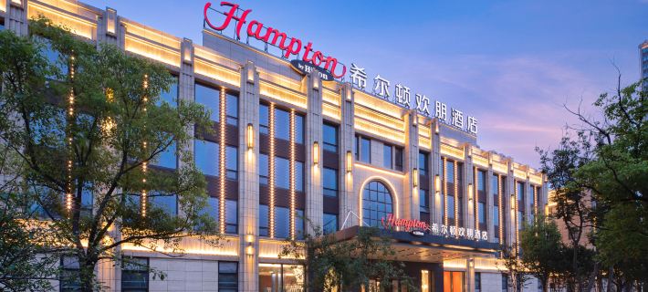 Hampton by Hilton Nantong Railway Station Hotels in Nantong