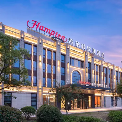 Hampton by Hilton Nantong Railway Station Hotels near Nantong Railway Station